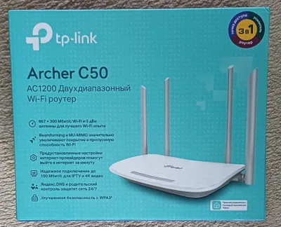 Продам Wifi роутер, в отличном состояние
