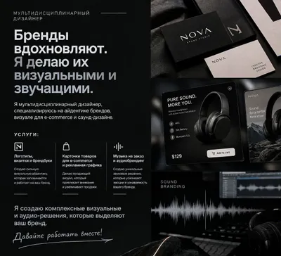 Создаю визитки, логотипы и карточки товаров