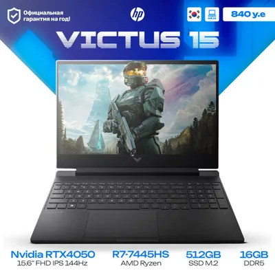 Игровой ноутбук HP Victus 15