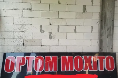 Продаётся светящаяся реклама