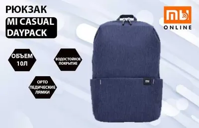 Xiaomi Mi Casual Daypack ryukzagi (10 l, to‘q ko‘k) 1