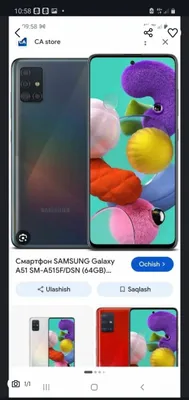 Samsung A51 — 700 тысяч