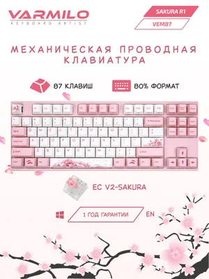 Клавиатура Varmilo "Sakura" VEM87, механическая, USB-A, 87 ключей, розовая, Sakura R1 EC V2 Rose 1