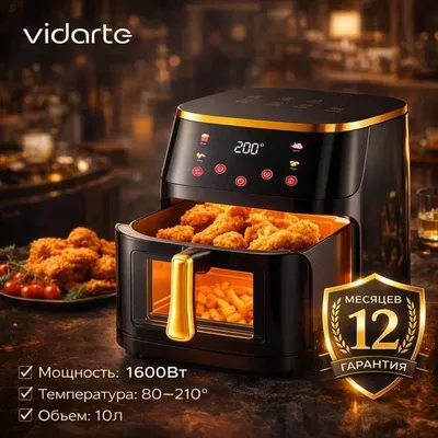 Аэрогриль Dreame Vidarte 10лт с доставкой на дом. 1