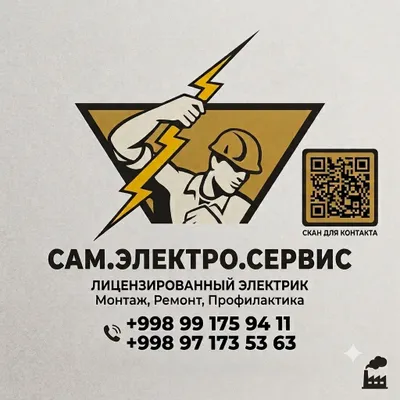 Elektrik xizmatlari | Tez, sifatli, kafolat bilan! 1