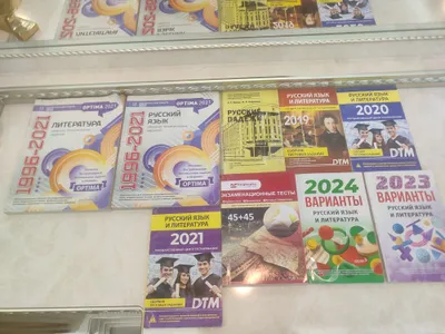 «Optima» rus tili, barcha kitoblar 1