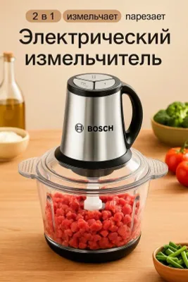 BS-888 maydalagich-chopper, 4800 Vt, 3,5 l, chopper, blender, mikser