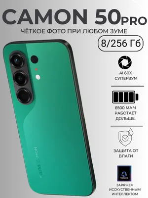 Обмен Только На Айфон 1