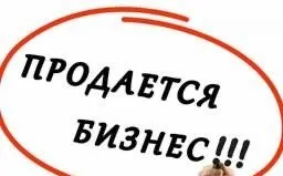 Срочно продаётся игровой клуб «Podvol»!!! Выгодное предложение 1