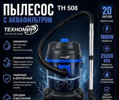 Midea changyutgichlari, ombordan ulgurji va chakana maishiy texnika