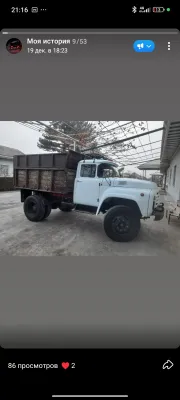 Zil 130 yili 1990 1