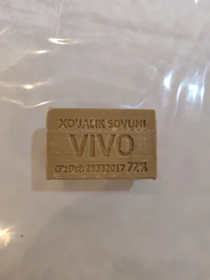 Хозяйственное мыло 1