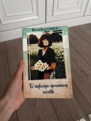 Любили несмотря на препятствия 1