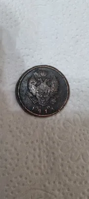 1813-yilgi 2 tiyinlik mis tanga 1