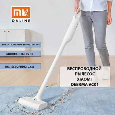 Xiaomi Deerma VC01 simsiz changyutgichi Wireless Vacuum Cleaner 1