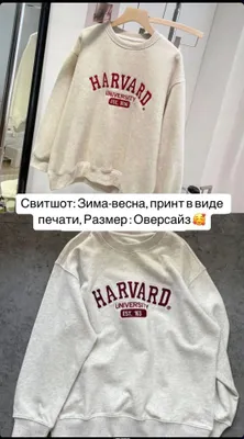 Продаётся новый свитшот