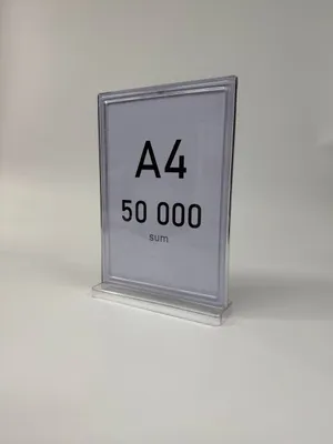 A4 podstavka тейбл тент 1
