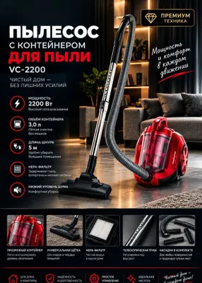 TEFAL TW2913EA changyutgichi