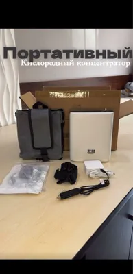 Portativ kislorod konsentratori 1