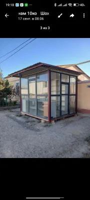 дукон 1