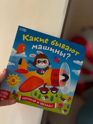 Taktil kitob 1