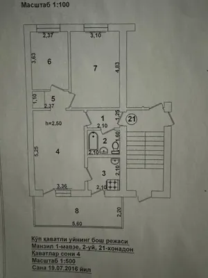 3/3/4. Chilonzor 1, Muqimiy ko‘chasi