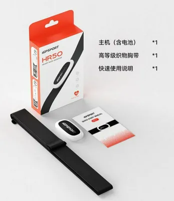 iGPSPORT HR50 pulsometri, shuningdek, kompyuterlar va sensorlar mavjud. 1