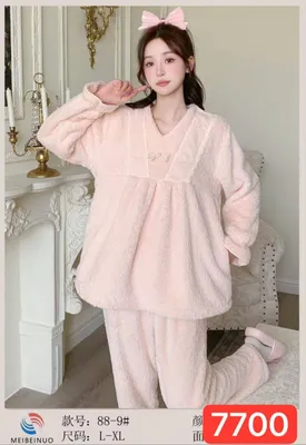 Momiq pijama premium 1