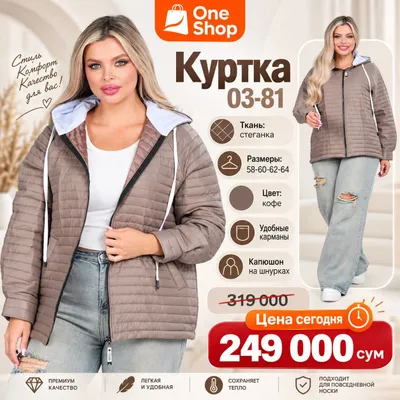Kapüşonli ayollar stegan kurtkasi