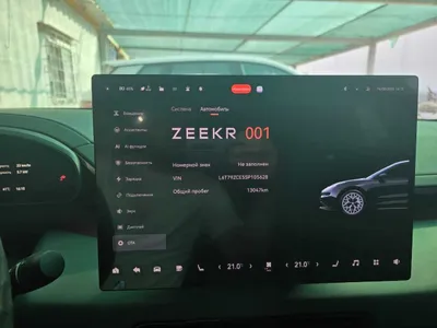 ZEEKR 001, Зикр 001 1