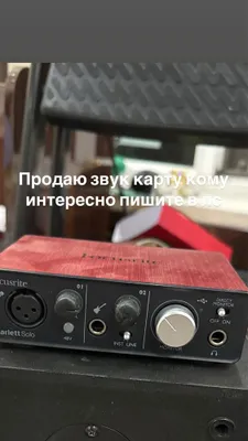 Focusrite solo mikrafon va zvuk karta obmen