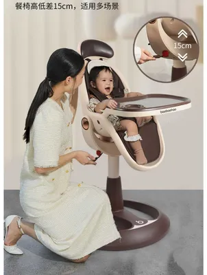 Стульчик для кормления Baobao Comfort | Количество ограничено! 1