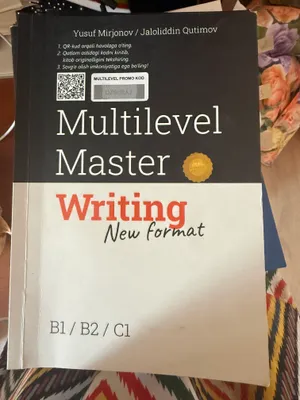 Книга для multilevel writing, 2026 1
