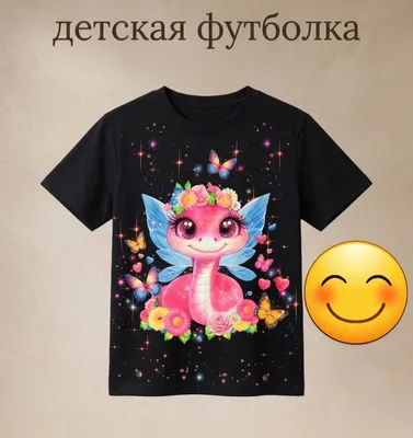 киз бола фудболкаси