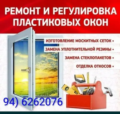Ремонт Акфа любая сложность по городу Ташкен 1