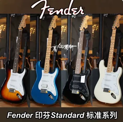 Fender 1