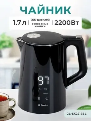 Чайник Gemlux 2217 1