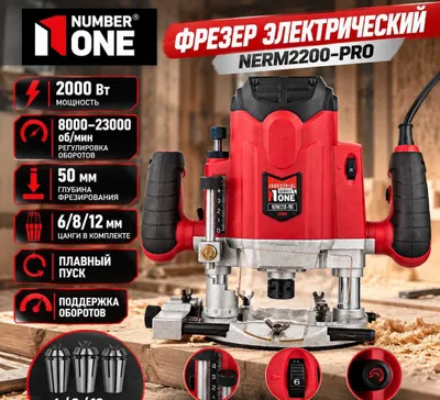 Frezer vElektrik Frezer NUMBER ONE NERM2200-PRO Электрический фрезер 1