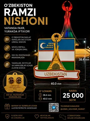 Значок с символикой Узбекистана 1
