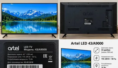 Televizor Artel TV LED 43/A9000