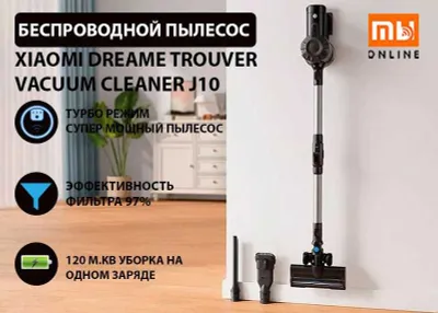 Беспроводной пылесос Xiaomi Dreame Trouver Vacuum Cleaner J10 (EU) 1