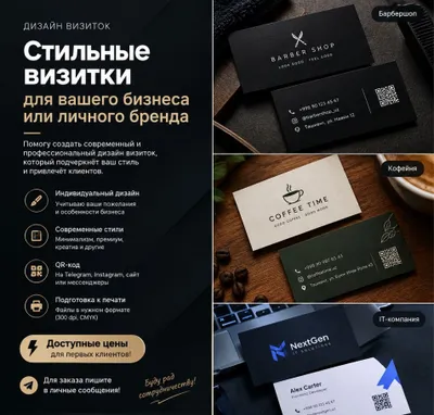 Buyurtma asosida vizitka dizayni | Zamonaviy va individual dizayn
