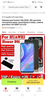 Huawei Y8p 2020, Honor 30i AQM-LX1 LCD 1