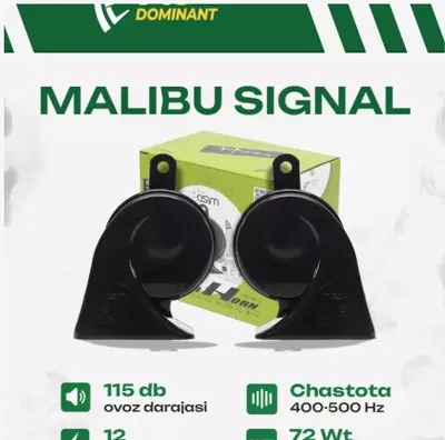 Сигнал Malibu, 12 В, 115 дБ, 400/500 Гц, громкий звук 1