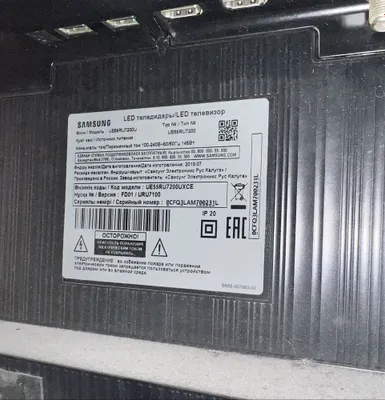 Samsung 55’ Smart televizor