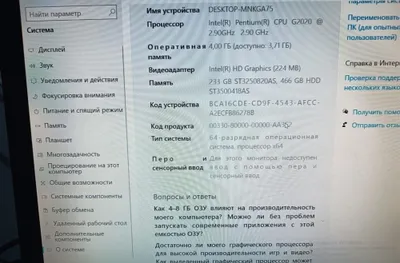 Kompyuter sotiladi 1