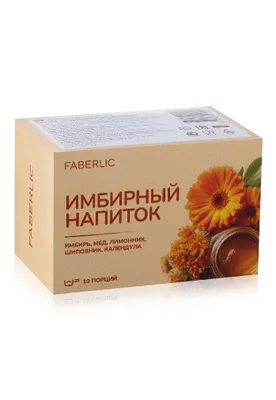 Asal, limon oʻti va atirgul bilan zanjabil ichimligi (10 porsiya, alohida paketlarda) 1