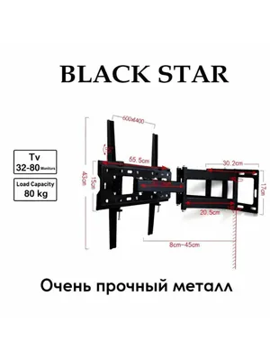 Burchak televizor kranshteyn BLACK STAR AS08