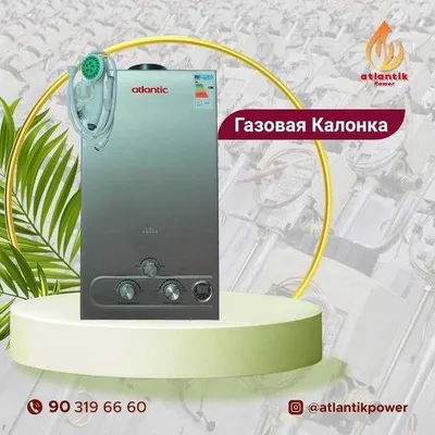 ГАЗОВАЯ колонка ATLANTIK Gazovaya kolonka 10-20 litr 1