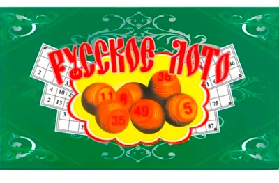 Лото игра